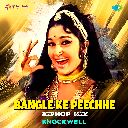 Bangle Ke Peechhe (Hiphop Mix)