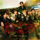 Qian Xi Yin Cha 千禧饮茶