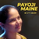 Payoji Maine