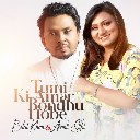 Tumi Ki Amar Bondhu Hobe Feat. Abanti Shithi