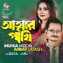 Attar Pakhi Feat. Ashraf Udas