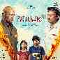 Parachute (Original Series Soundtrack)