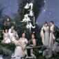 Ying Shi Ju (Huan Le Sen Lin) Yuan Sheng Dai 影視剧 (幻乐森林) 原声帶
