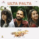 Ulta Palta