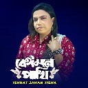 Beiman Pakhi