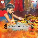Sandamamayyalo