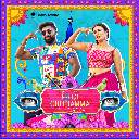 Hello Chittamma