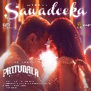 Sawadeeka (From Pattudala)