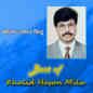 Best Of Khalid Hasan Milu 2025