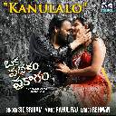 Kanulalo (From Oka Padhakam Prakaram)