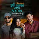 Please Amar Preme Pore Jao