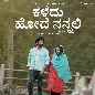 Kaledu Hode Nannali