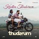 Kadha Thudarum (Timeless Bond) (From Thudarum)