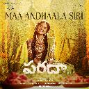Maa Andhaala Siri (From Paradha)