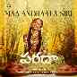 Maa Andhaala Siri (From Paradha)
