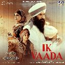 Ik Vaada (From Akaal)