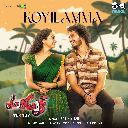 Koyilamma (From Tuk Tuk)