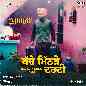Bache Mithde Dardi (From Mithde)
