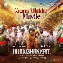 Kaana Vilakku Mayile (From Idimuzhakkam)