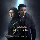 Jika Masih Ada
