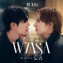 Fak Ruk (Still You) (Ost. The Next Prince Series)