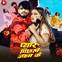Pyar Pichle Janam Ke