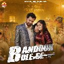 Bandook Bole Se Feat. Anjali Raghav