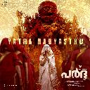 Yatra Naryasthu (From Paradha) (Malayalam)