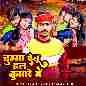 Chumma Delu Hal Kumare Me