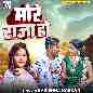 More Raja Ho