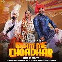 Gaam Me Choadhar
