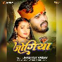 Jogiya