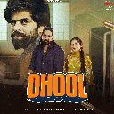 Dhool