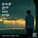 Tomake Bhulte Shomoy Lagbe