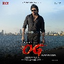 Hungry Cheetah (Kannada)