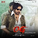 Guns And Roses (Malayalam)