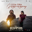 Gira Gira Gingiraagirey (From Champion)