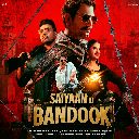 Saiyaan Ki Bandook Feat. Nawazuddin Siddiqui & Pranjal Dahiya