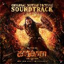 Kantara Chapter - 1 Trailer Theme (From Kantara A Legend Chapter 1 - Tamil)