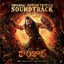 Kantara Chapter - 1 Trailer Theme (From Kantara A Legend Chapter 1 - Telugu)