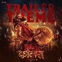 Rebel Song (From Kantara A Legend Chapter 1 - Hindi)