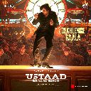 Dekhlenge Saala (From Ustaad Bhagat Singh)