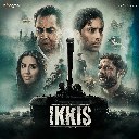 Biraadar Yamma Yamma