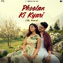 Phoolan Ki Kyari (She Blooms)