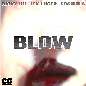 Blow - Ricky Hil & Lex Luger & SosMula