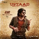 Aura Of Ustaad (From Ustaad Bhagat Singh)