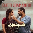 Chitti Chamanthi (From Pallichattambi (Telugu))