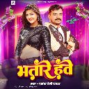 Bhatare Hawe
