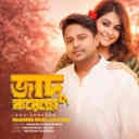 Jadu Korecho Feat. Sathi Khan