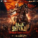 Raja Shivaji Anthem -Chhatrapati- (Hindi) (From Raja Shivaji)